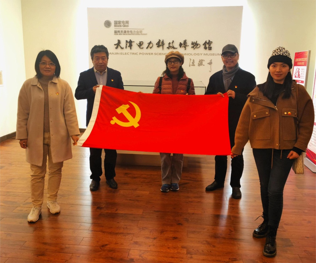 说明: C:\Users\Lenovo\Desktop\Betway必威师生开展党支部联合主题党日活动\20231117党日活动3.jpg
